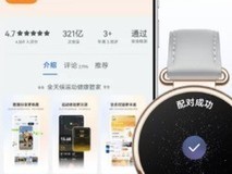 2026年适合骑行的智能手表怎么选,骑行功率与轨迹记录让数据更专业