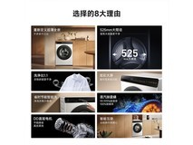 小米米家滚筒洗衣机10kg促销:1199元限时抢购