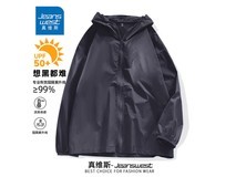 真维斯男士户外防晒衣 原价79.9现14.9元