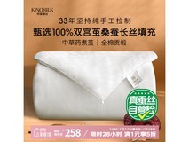 钱皇步步生莲蚕丝夏凉被限时特惠