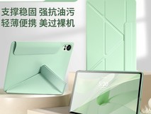 GOMI平板保护套促销，到手价43.2元