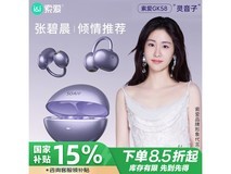 索爱GK58骨传导耳机199元