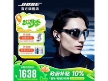 BOSE Ultra耳夹耳机1632元
