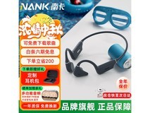 南卡Runner Pro4S暮云灰659元