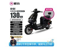 爱玛绝影电动自行车4499元起