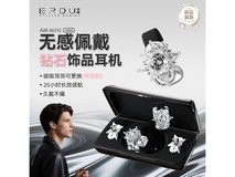 耳度25新款耳夹蓝牙耳机
