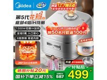Midea美的电饭煲促销,到手仅398元