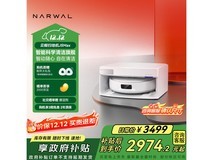 云鲸J5 Max扫拖一体机上市