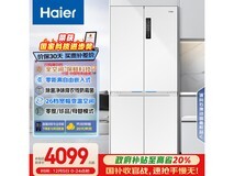 海尔506L家宴冰箱活动价低至3492元