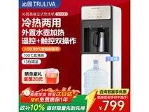 沁园 YDZY - 5020D 饮水机,低至 592.45 元