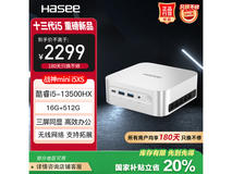 神舟战神mini i5XS主机直降459元!