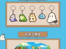 动物栏:桌面牧场启动周边众筹,萌系治愈养成体验来袭