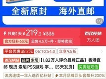 宇宙机器人日版219元新低 享中文免DLC