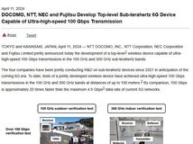 日本研制出全球首台6G设备,每秒可传输5部高清电影