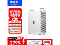 奥睿科OminiPro迷你主机直降300仅2799