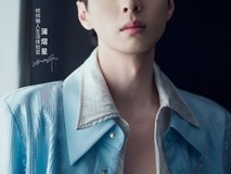 Leader统帅官宣懒人生活体验官:多栖艺人蒲熠星