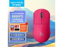 罗技GPW三代无线鼠标679元