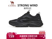骆驼疾风3代男鞋,到手低至128元
