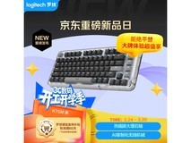 罗技K75M双模机械键盘359元
