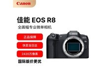佳能EOS R8海外版单机身,到手7069元