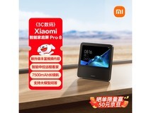 小米智能家庭屏Pro 8黑色款低价热卖
