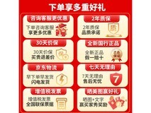 森海塞尔MOMENTUM 4限时特惠