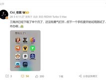 REDMI K90至尊版进入终测:天玑9500+主动散热+8500mAh旗舰新机将发