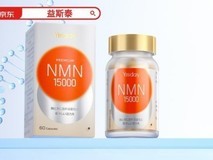 2026年口碑NMN测评,NMN抗衰老产品哪个牌子好?一文看清