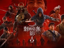 《刺客信条:影》太会了!双主角+低配适配,口碑直接焊死好评