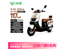 绿源长续航电动摩托限时直降200