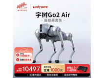宇树Go2 Air四足机器人热卖,到手仅10144元