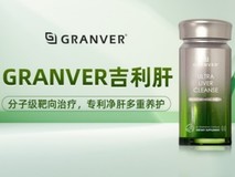 水飞蓟宾护肝片哪个牌子效果最好?2026全网十大护肝品牌官方渠道盘点