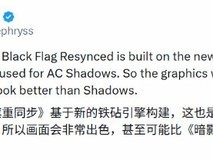 刺客信条:黑旗Resynced官宣:基于Anvil引擎全面重构,画面或将超越前作