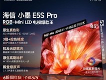 梅西“最后一舞”不容辜负!球迷追世界杯的“神仙装备”曝光