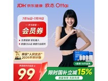 欧态披哥同款动态血糖仪4盒装,活动价仅588元!