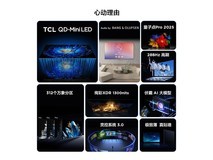 TCL电视75P12K京东促销,到手价10989元