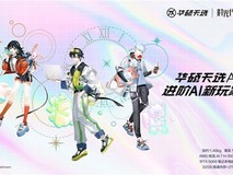 跨越次元的羁绊 华硕天选Air《时光代理人》联名礼盒款预约开启