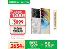 努比亚Z60 Ultra领先版5G手机冰溪银限时特惠