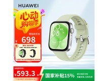 华为WATCH FIT 3原野绿新品