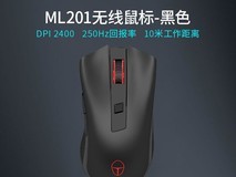 雷神ML201无线鼠标69元抢
