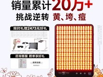 SEAYEO昔又Pro大排灯美容仪超值优惠