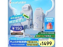 傲风C3Pro小白熊电竞椅特惠1138元