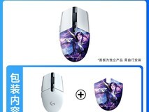 罗技G304无线鼠标促销,原价369到手189.05