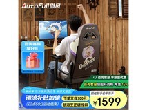 傲风C3航海王联名电竞椅限时特惠1223元