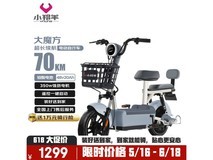 小羚羊电动自行车大魔方70km续航钜惠599元