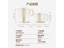 苏泊尔SW - 08J01便携式烧水壶京东促销