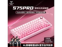 狼蛛S75Pro无线机械键盘桃粉款京东优惠