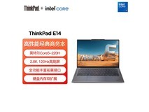 ThinkPad联想E14超能版笔记本京东优惠价