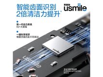 笑容加智能电动牙刷P20 PROS冰河白七夕情人节情侣礼物优惠价251元