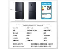 容声501pro十字对开冰箱2899元